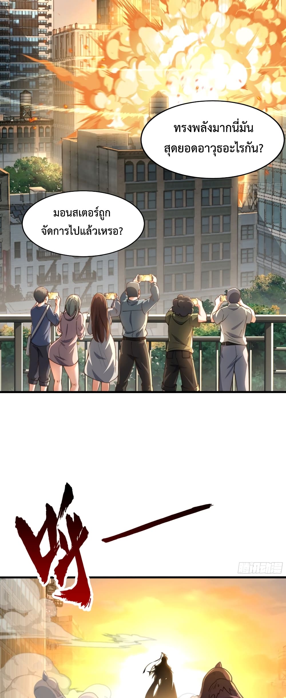 หน้า 37