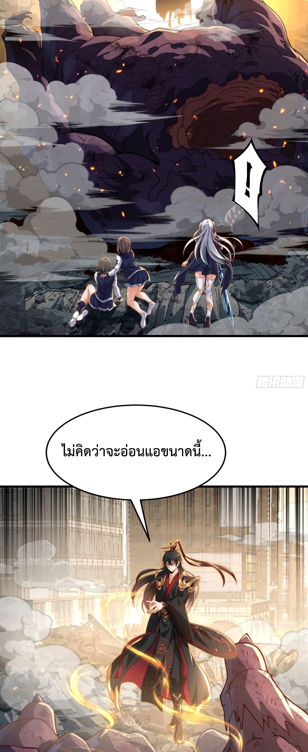 หน้า 38