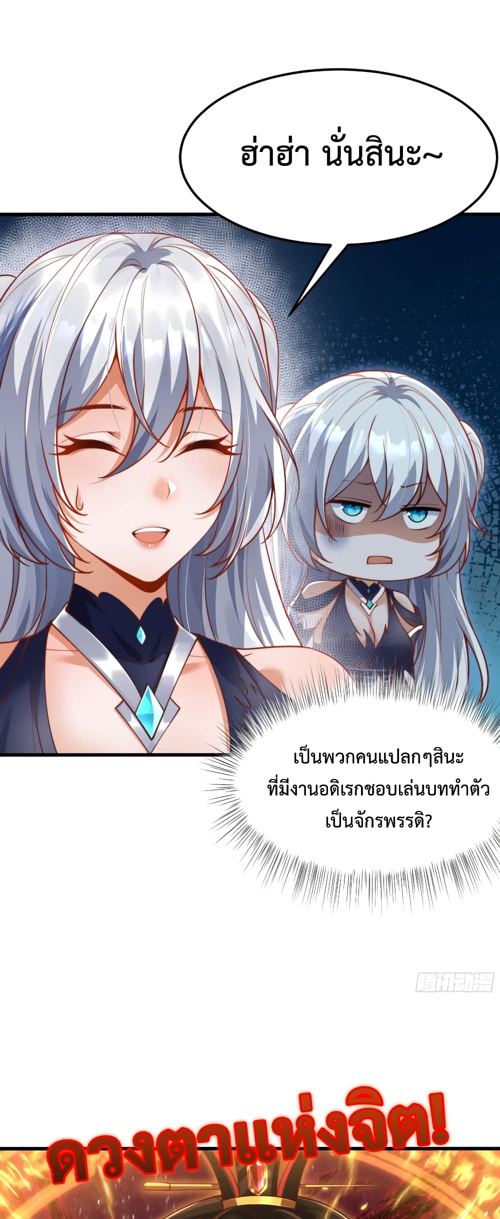 หน้า 44