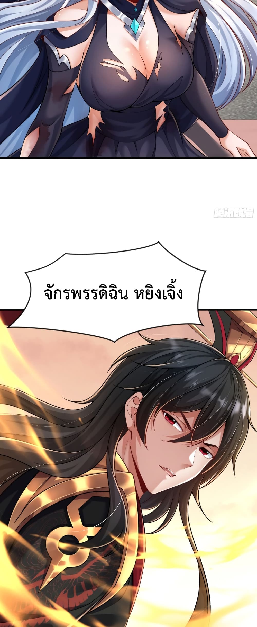 หน้า 48