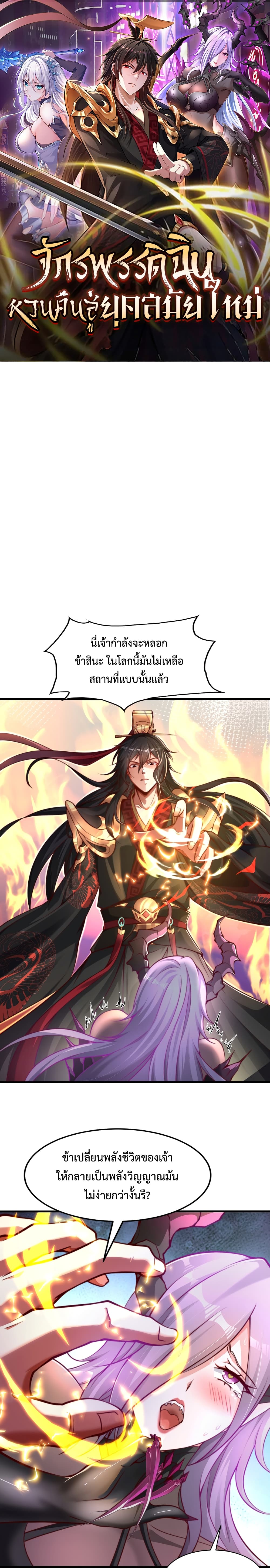 หน้า 1