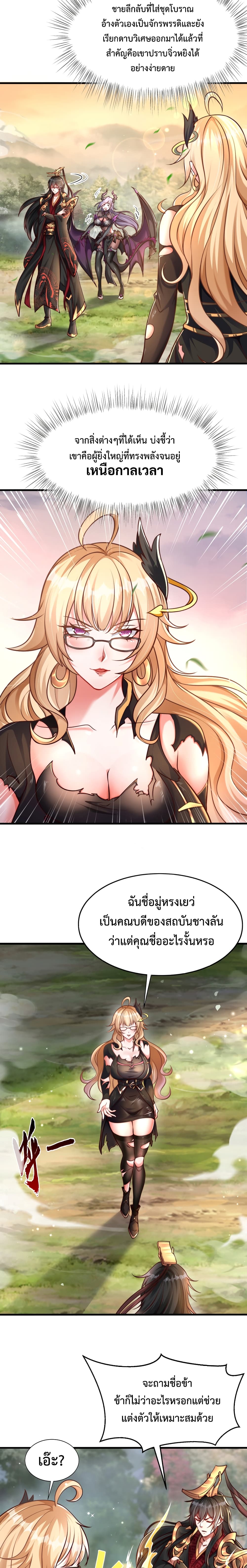 หน้า 4