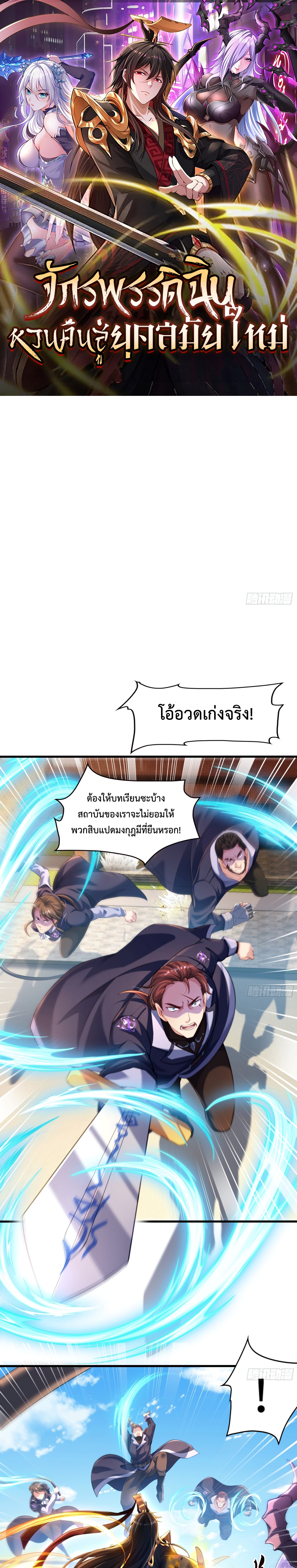 หน้า 1