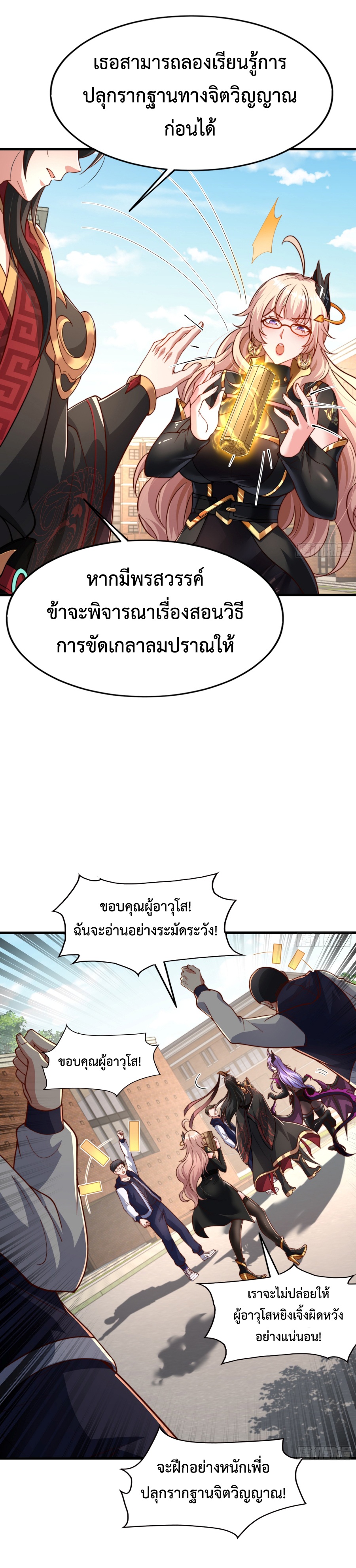 หน้า 9