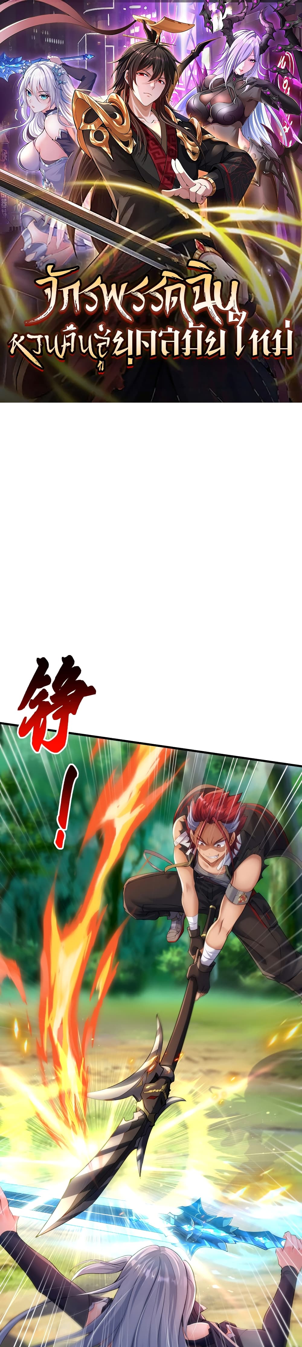 หน้า 1