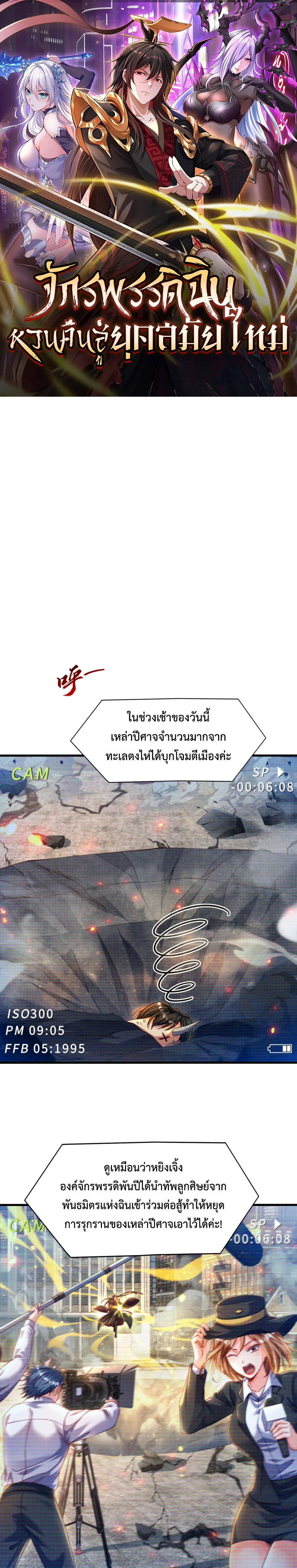 หน้า 1