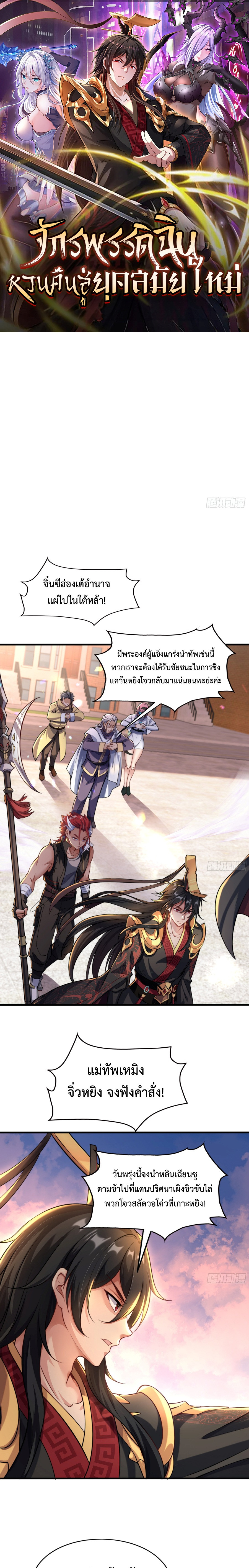 หน้า 1