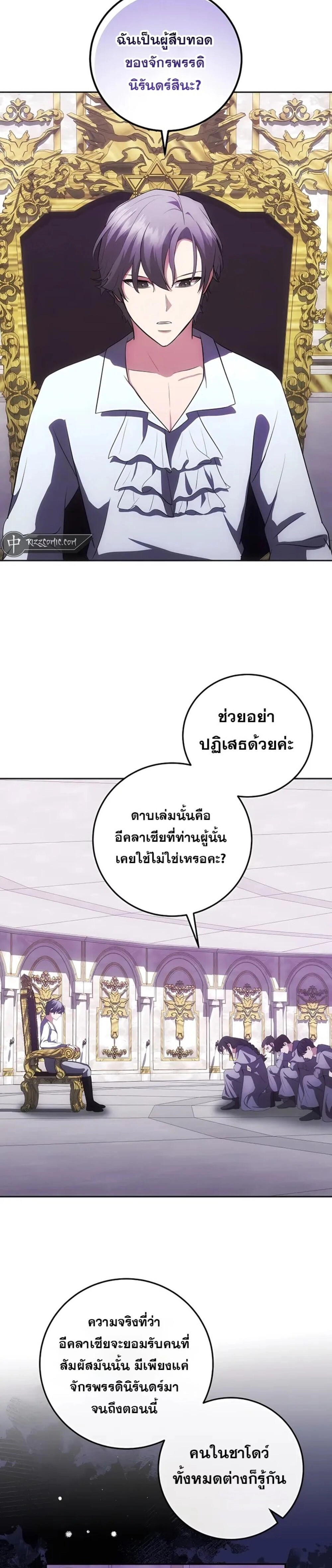 หน้า 26