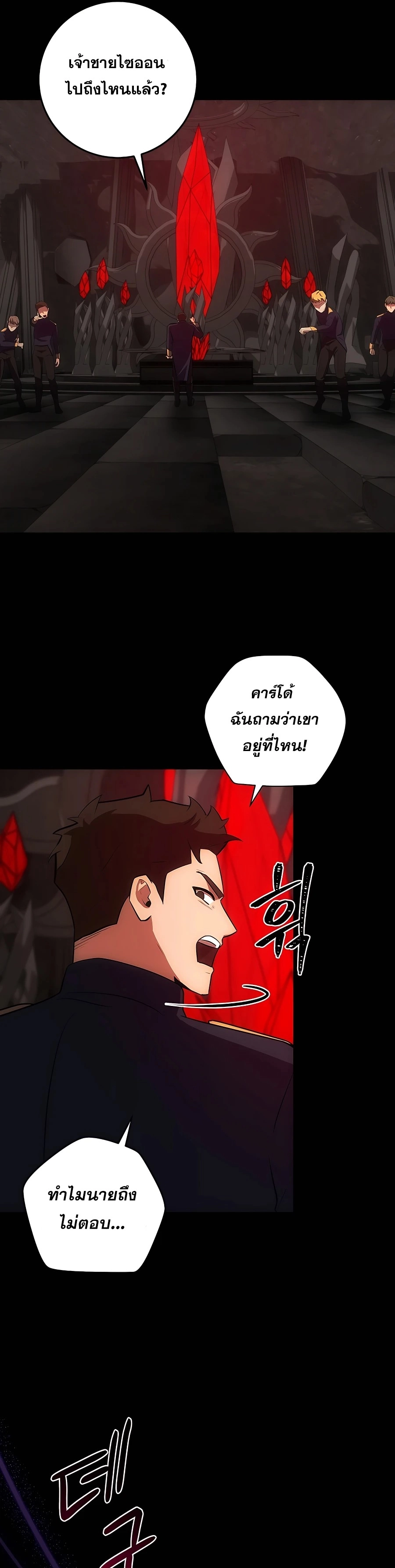 หน้า 31