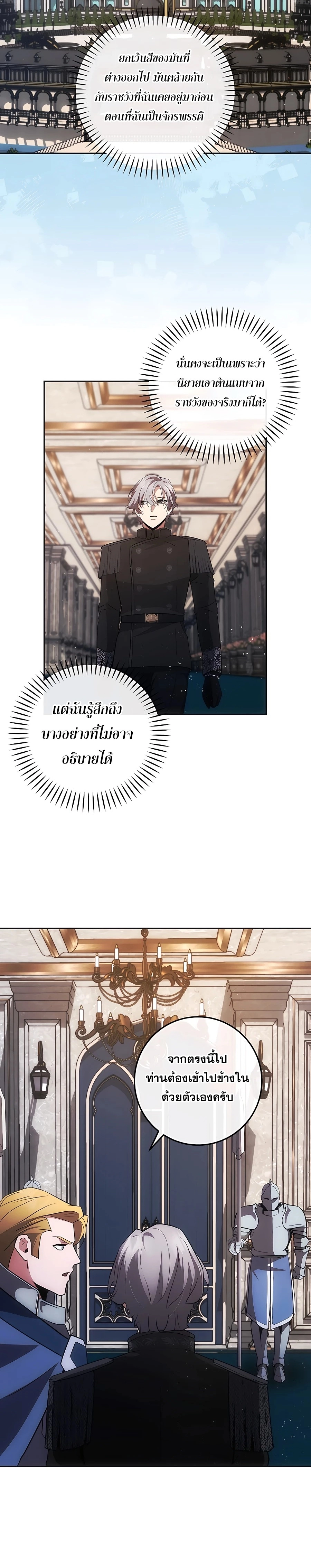 หน้า 25