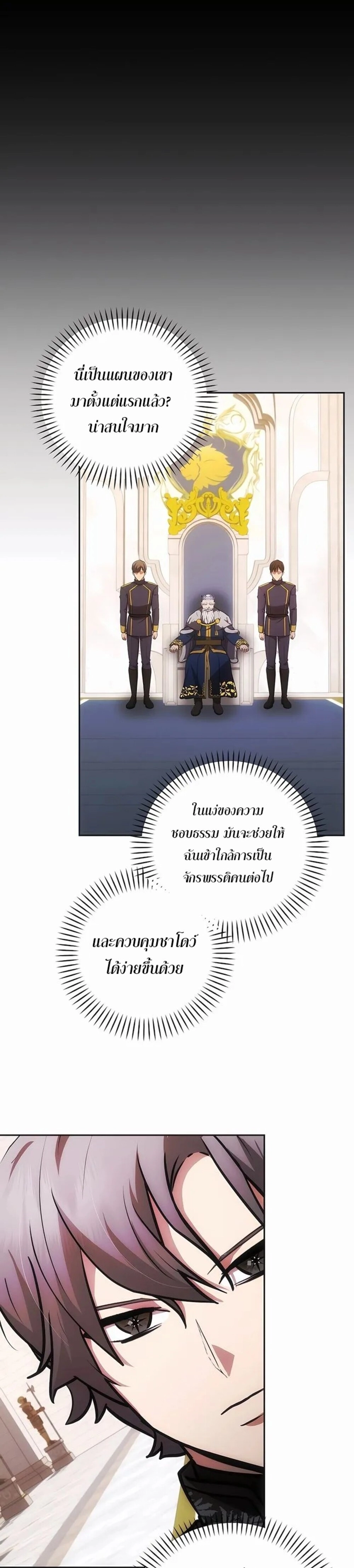หน้า 27