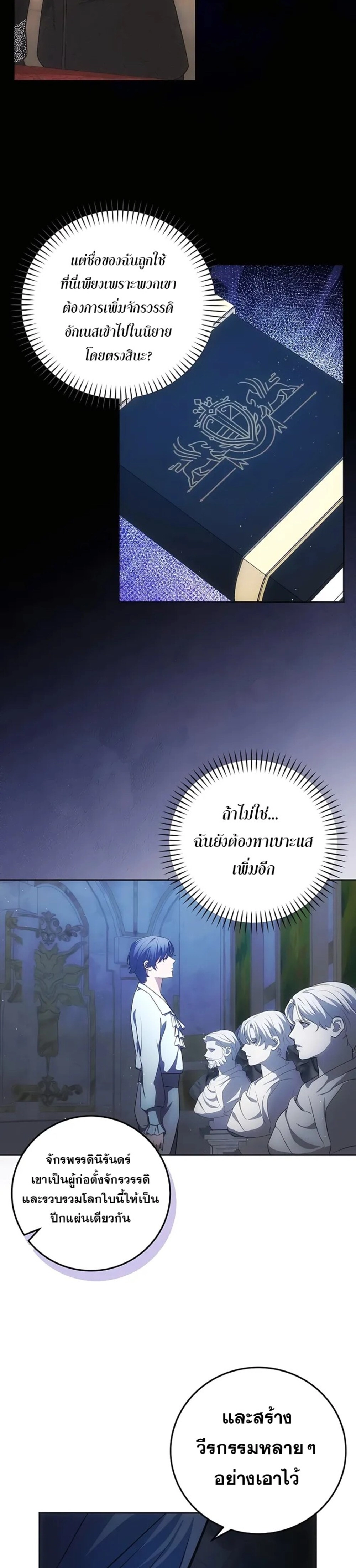 หน้า 25