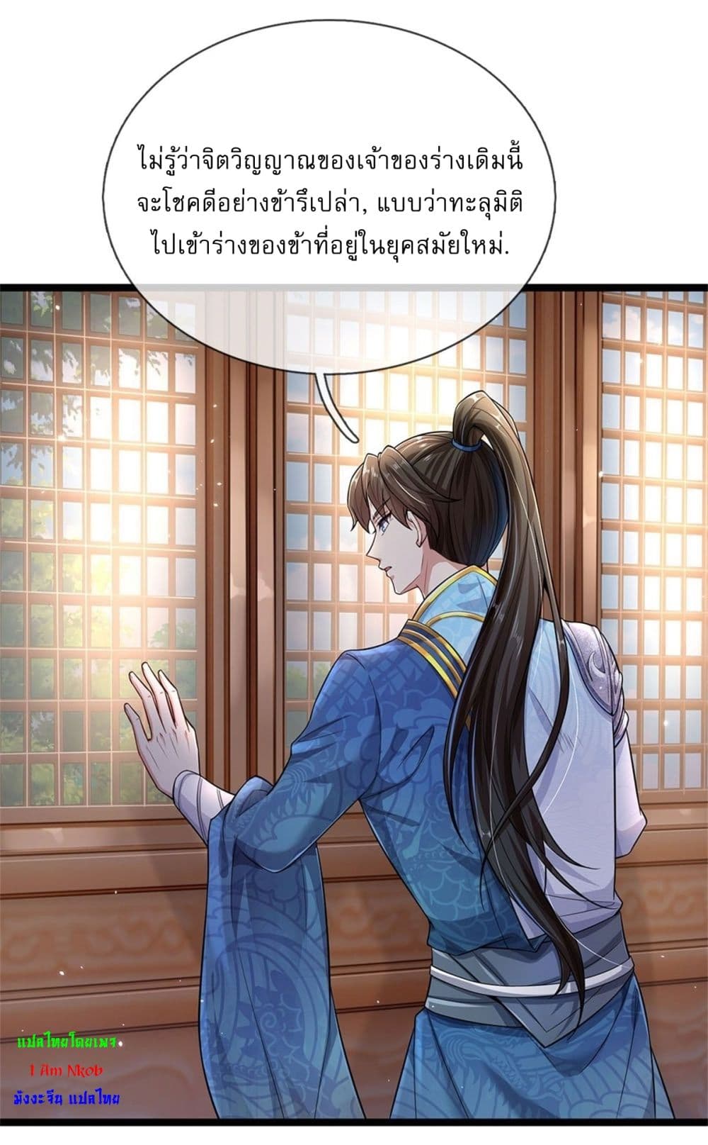 หน้า 11