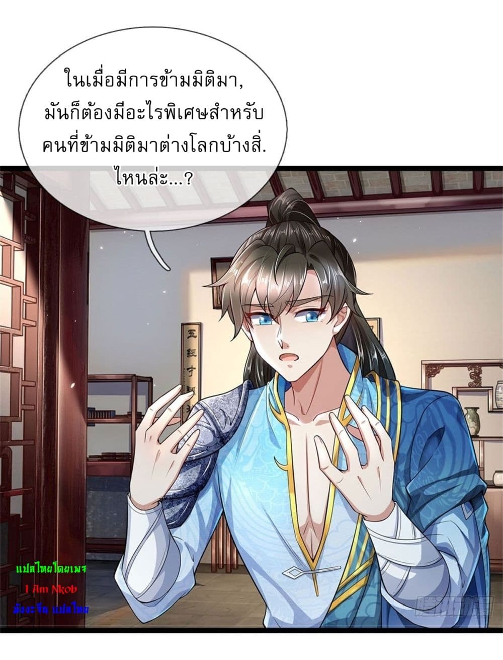 หน้า 15