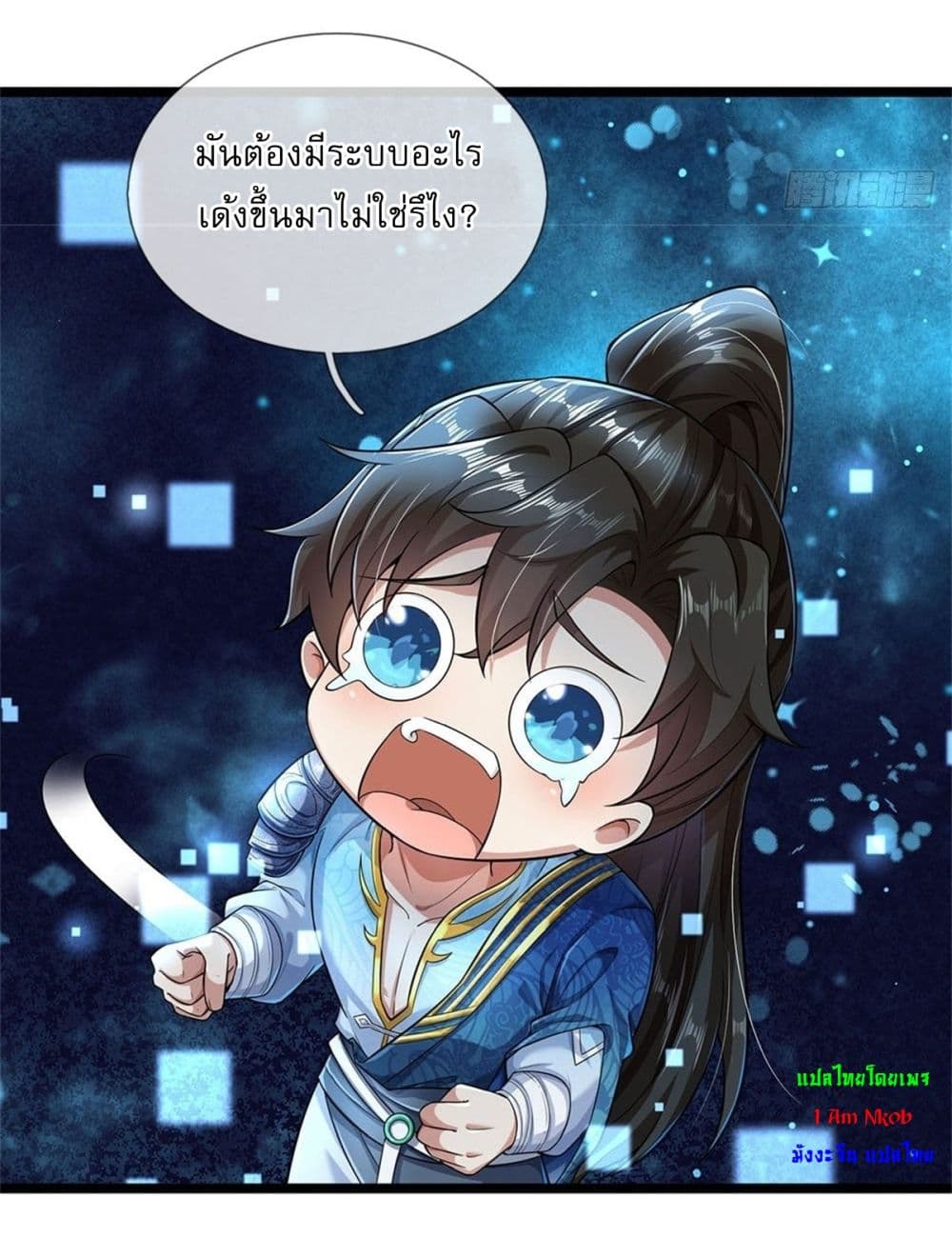 หน้า 17