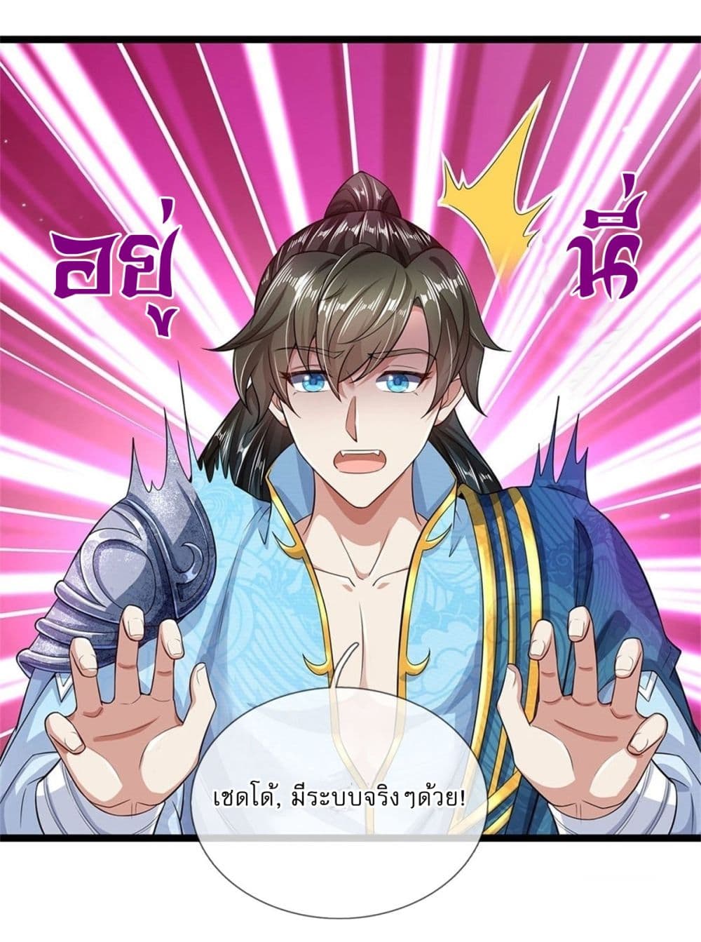 หน้า 18