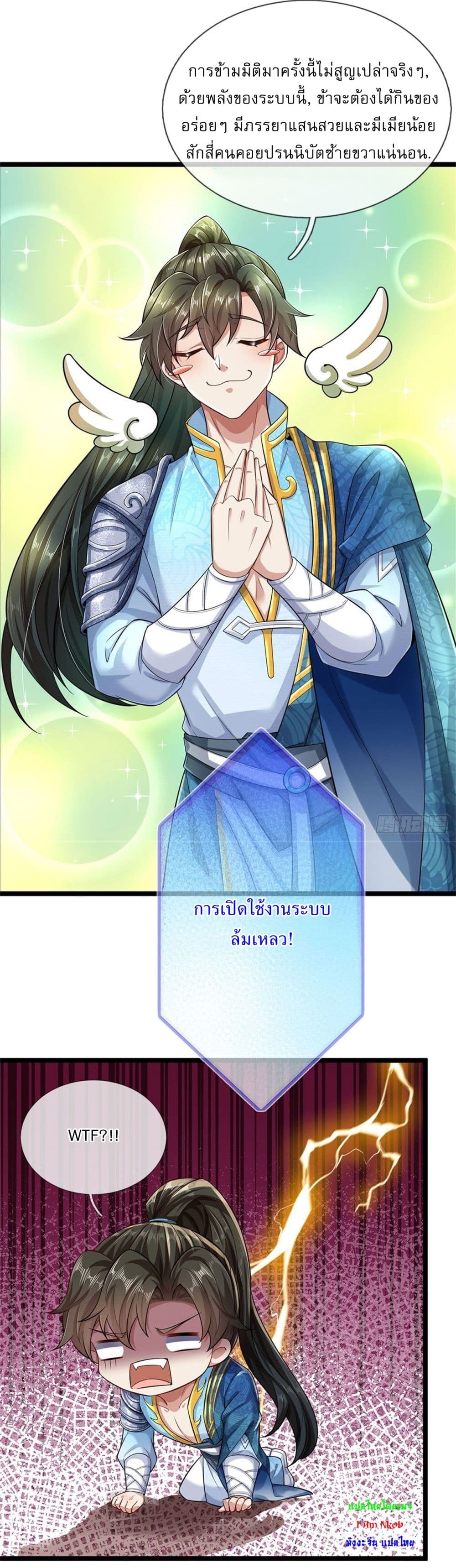 หน้า 21