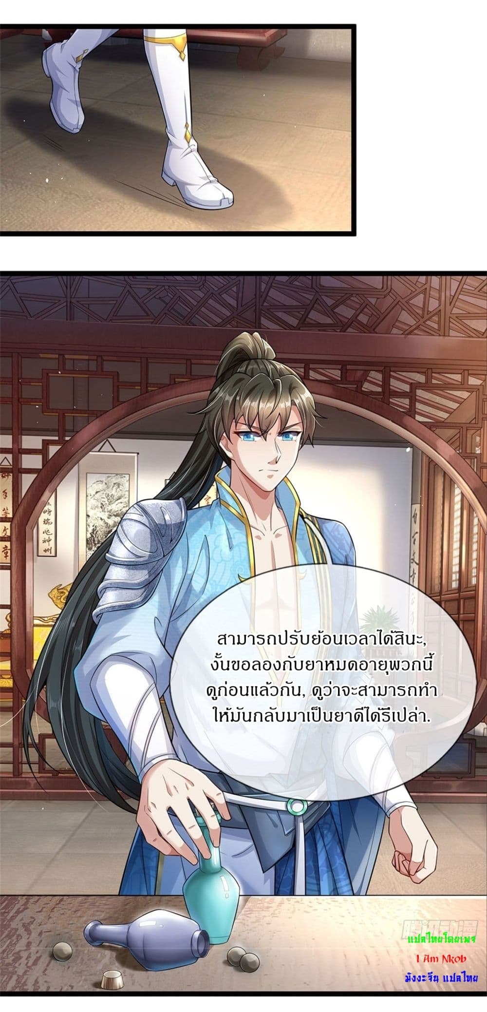 หน้า 24