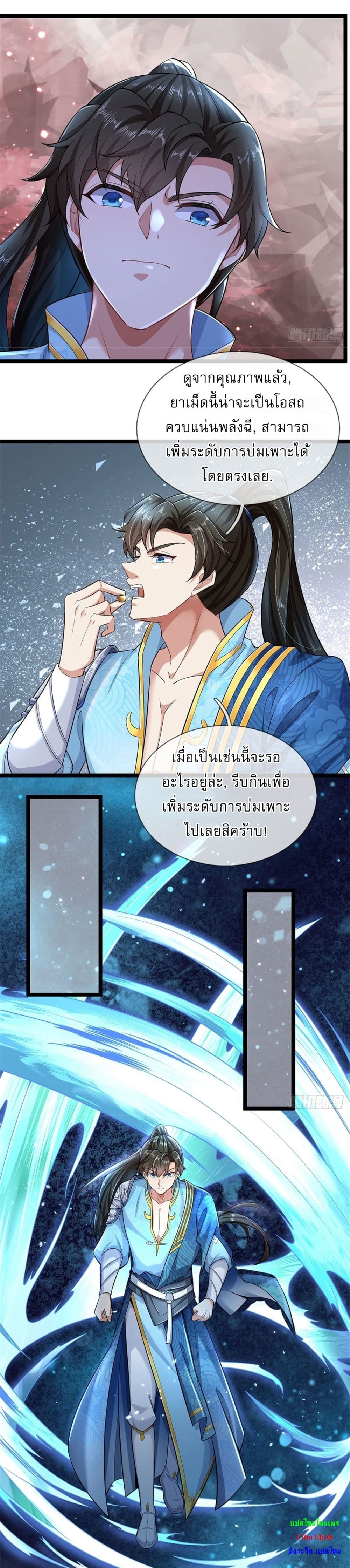 หน้า 31