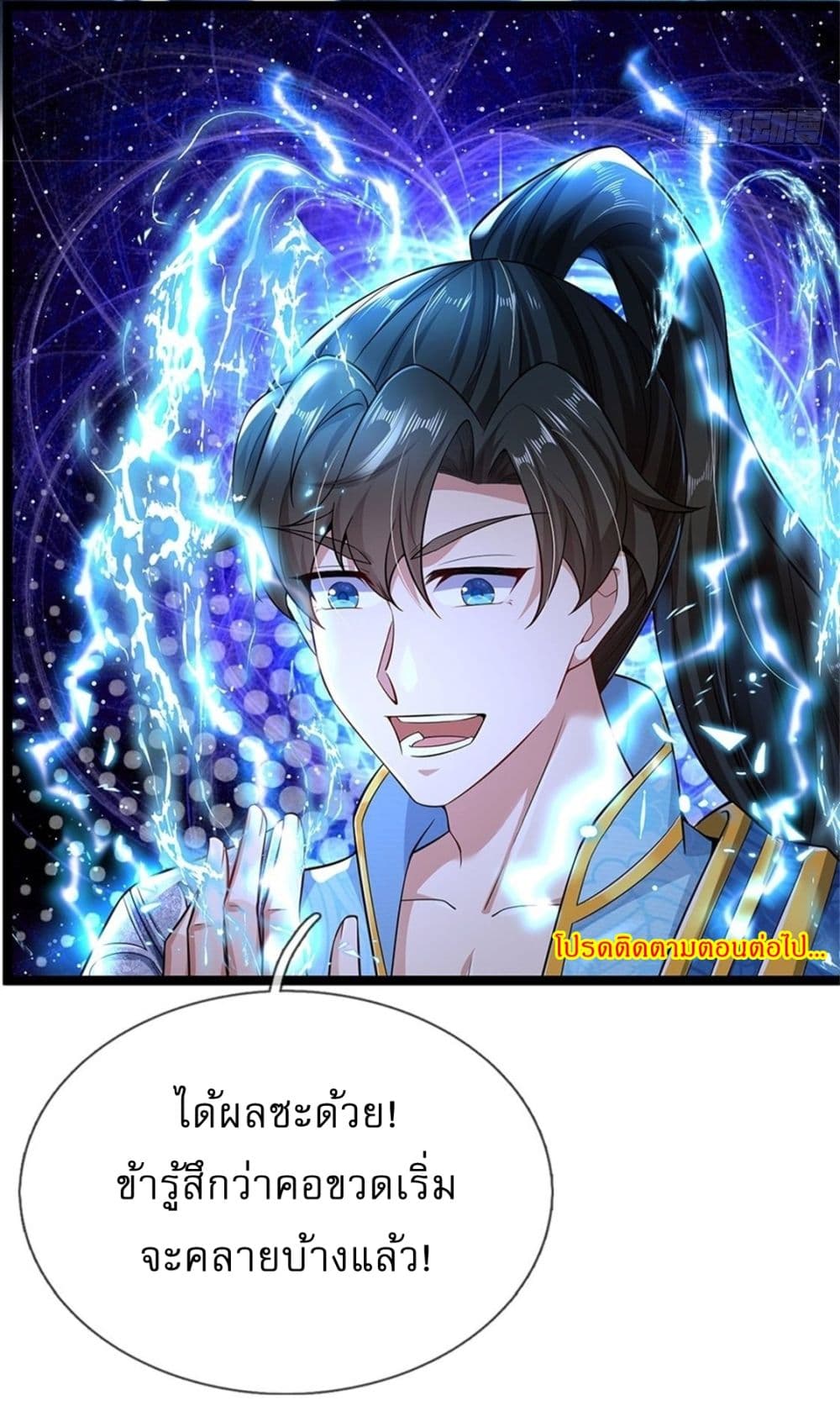 หน้า 32