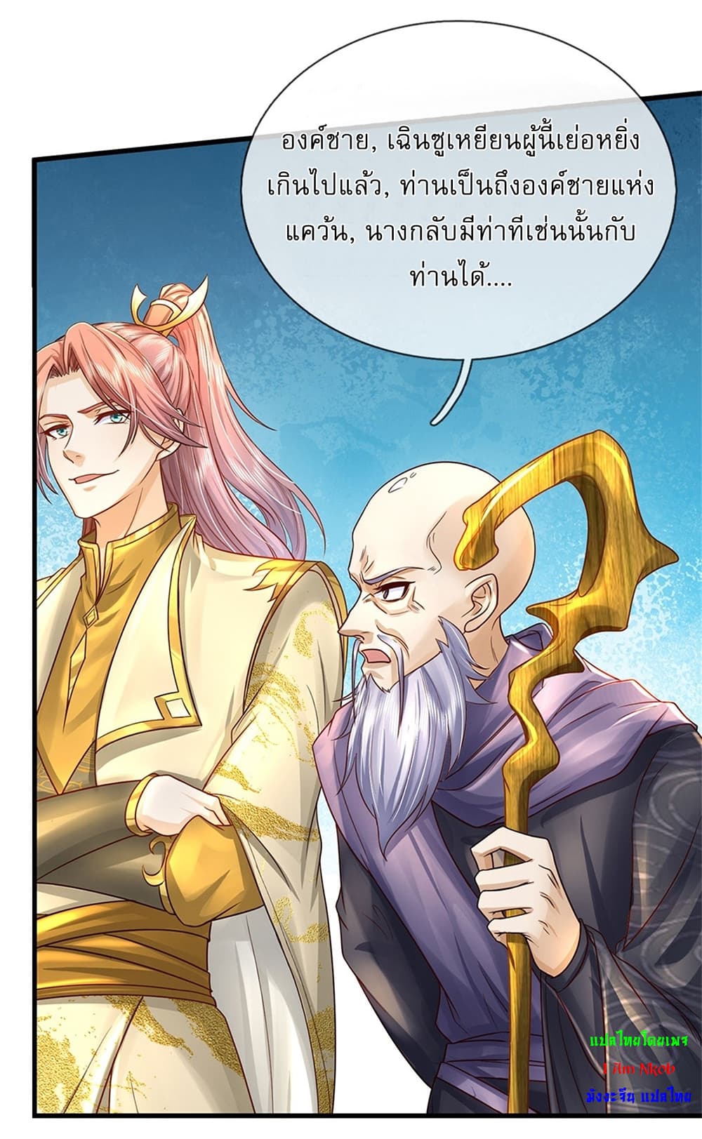 หน้า 10