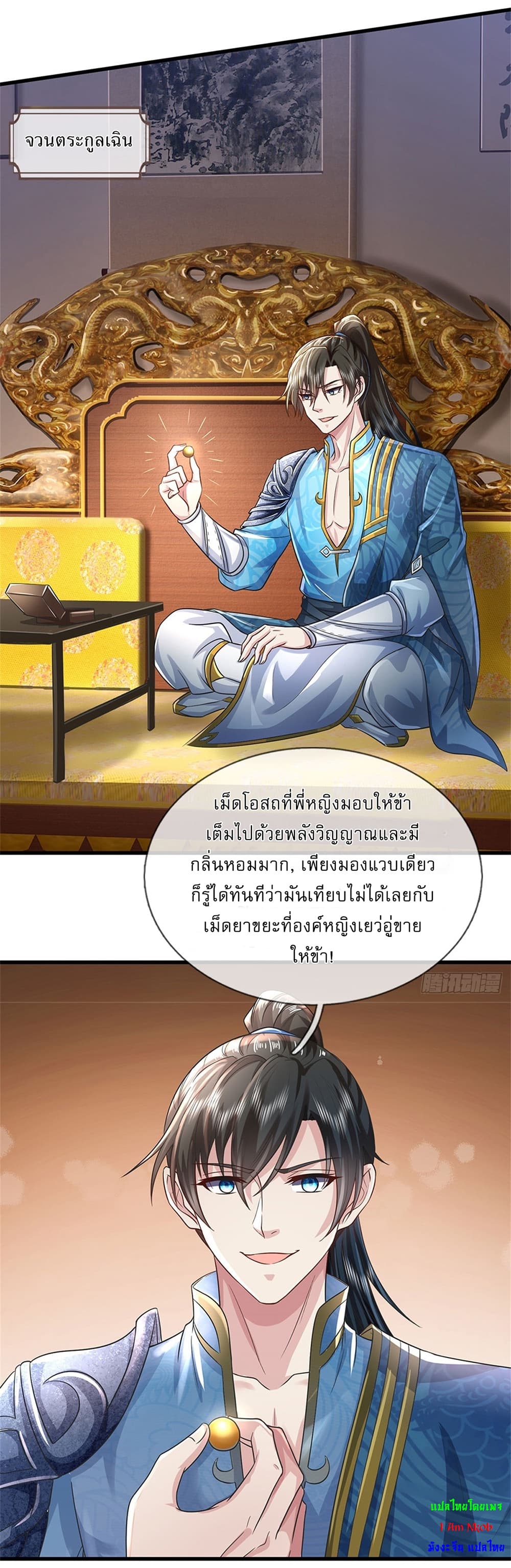 หน้า 13