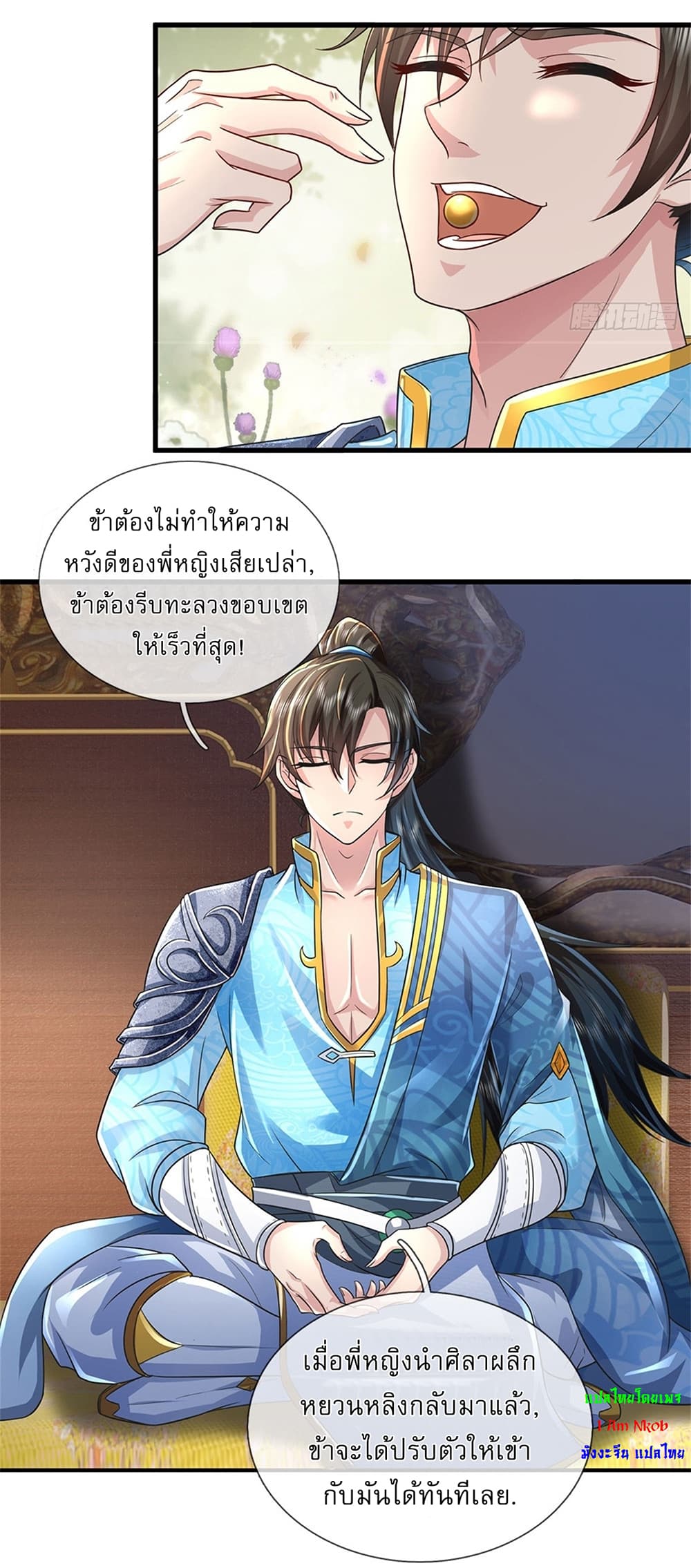 หน้า 14