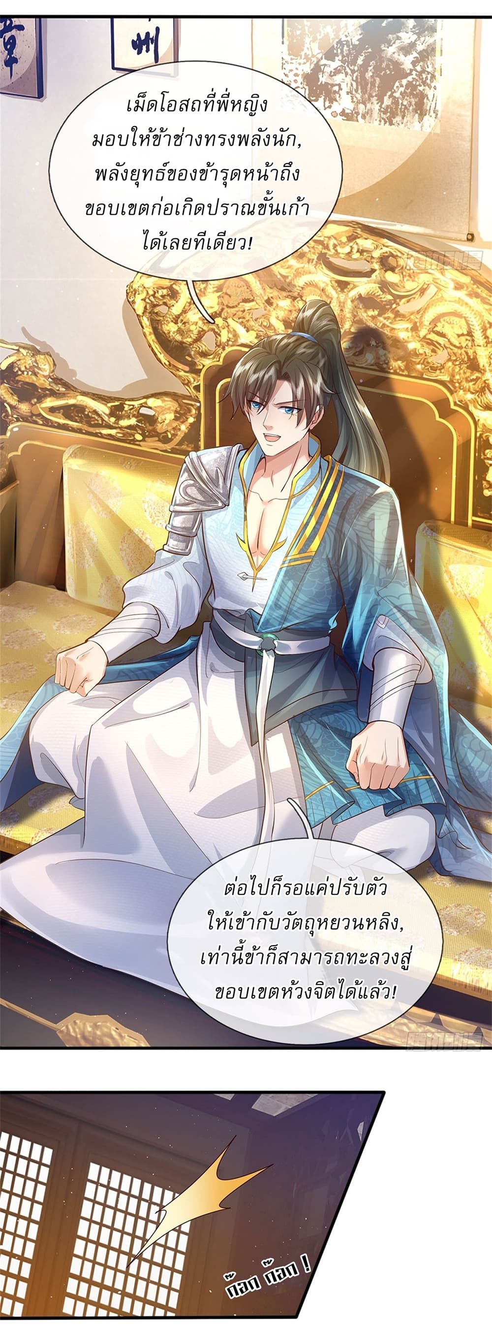 หน้า 22