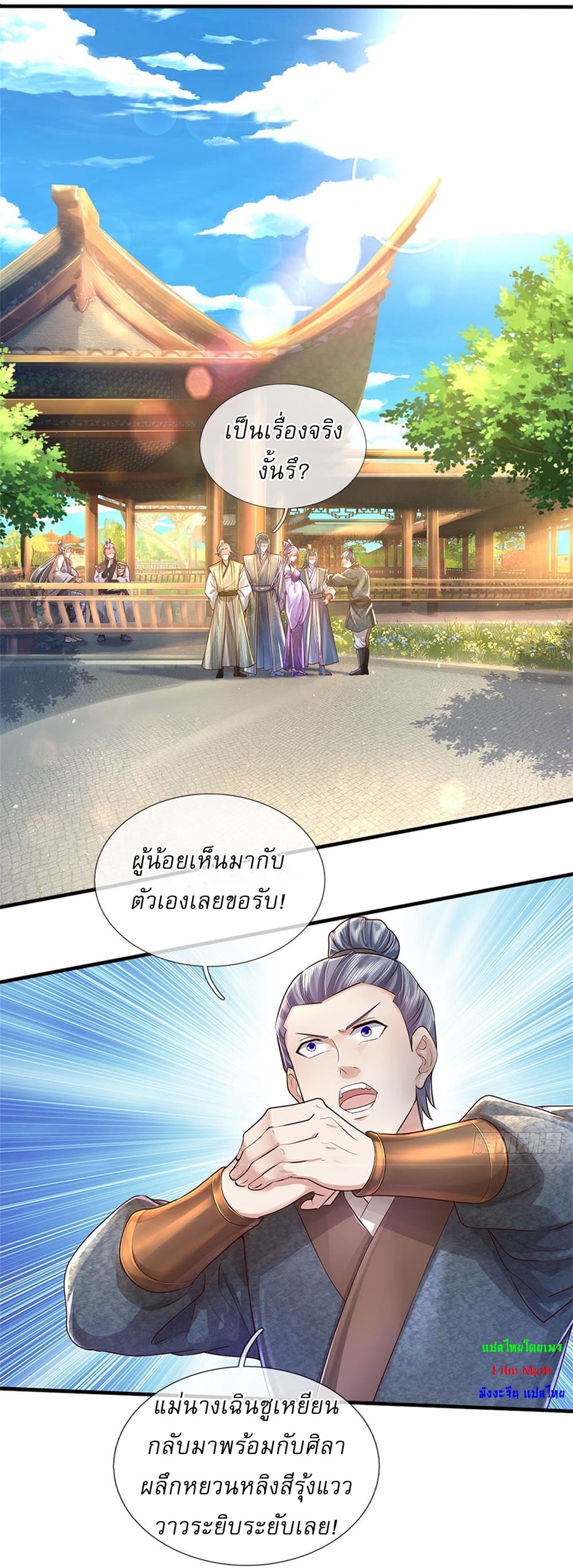 หน้า 25