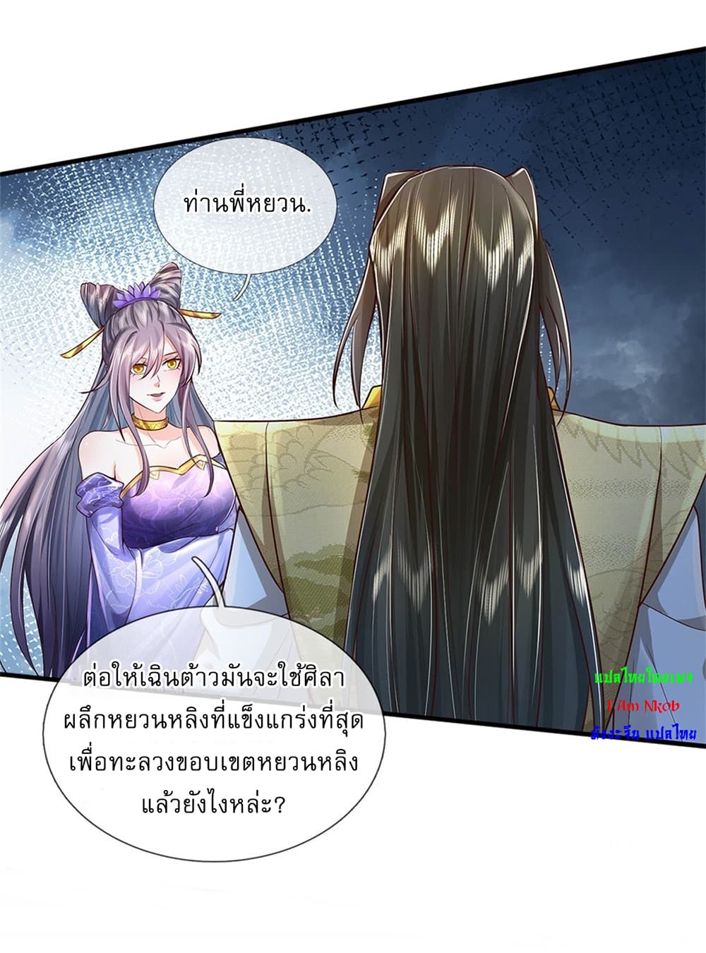 หน้า 28