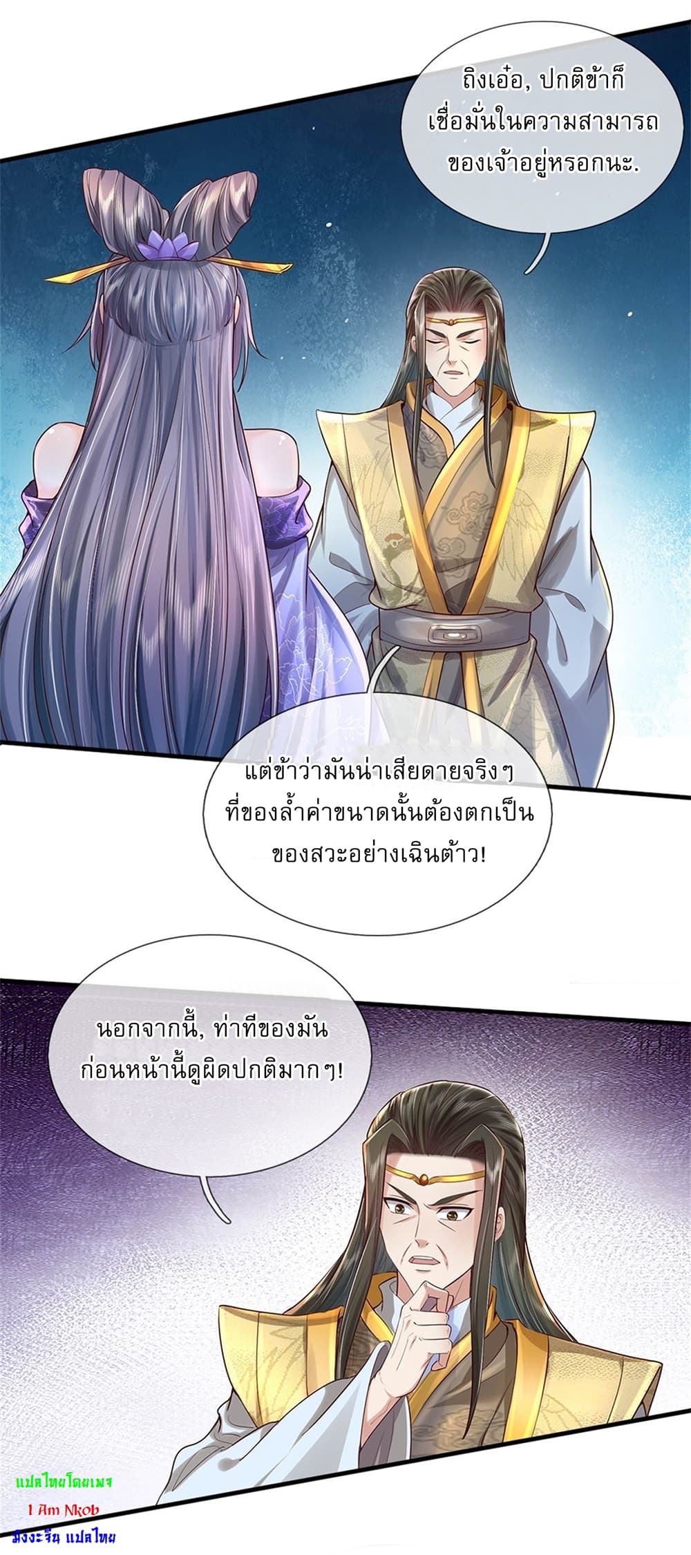 หน้า 30