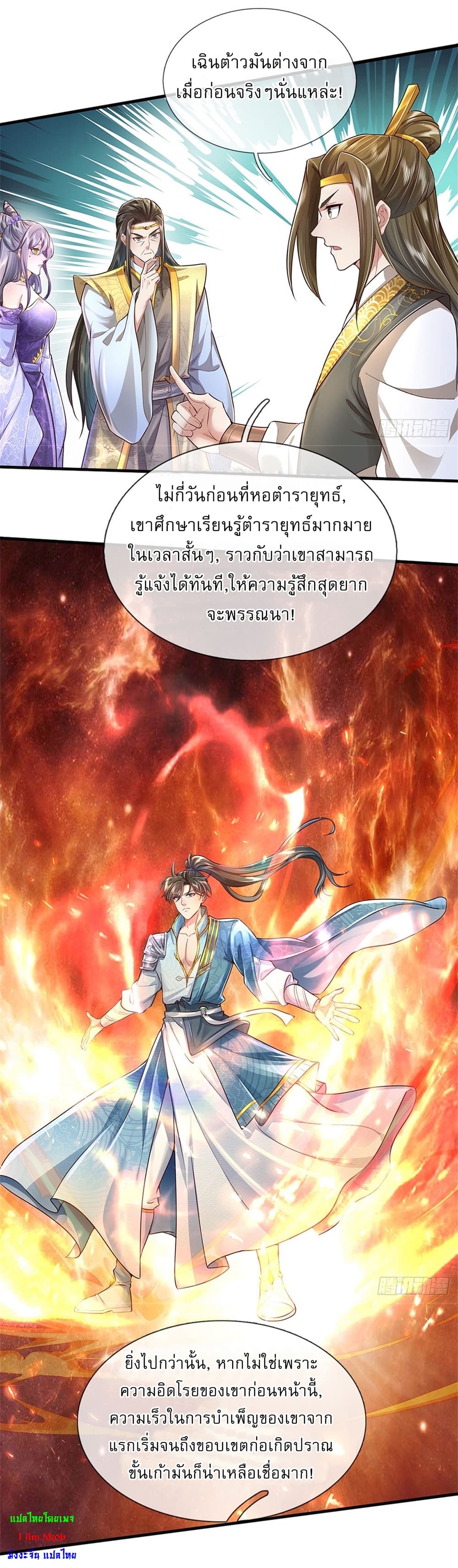 หน้า 31