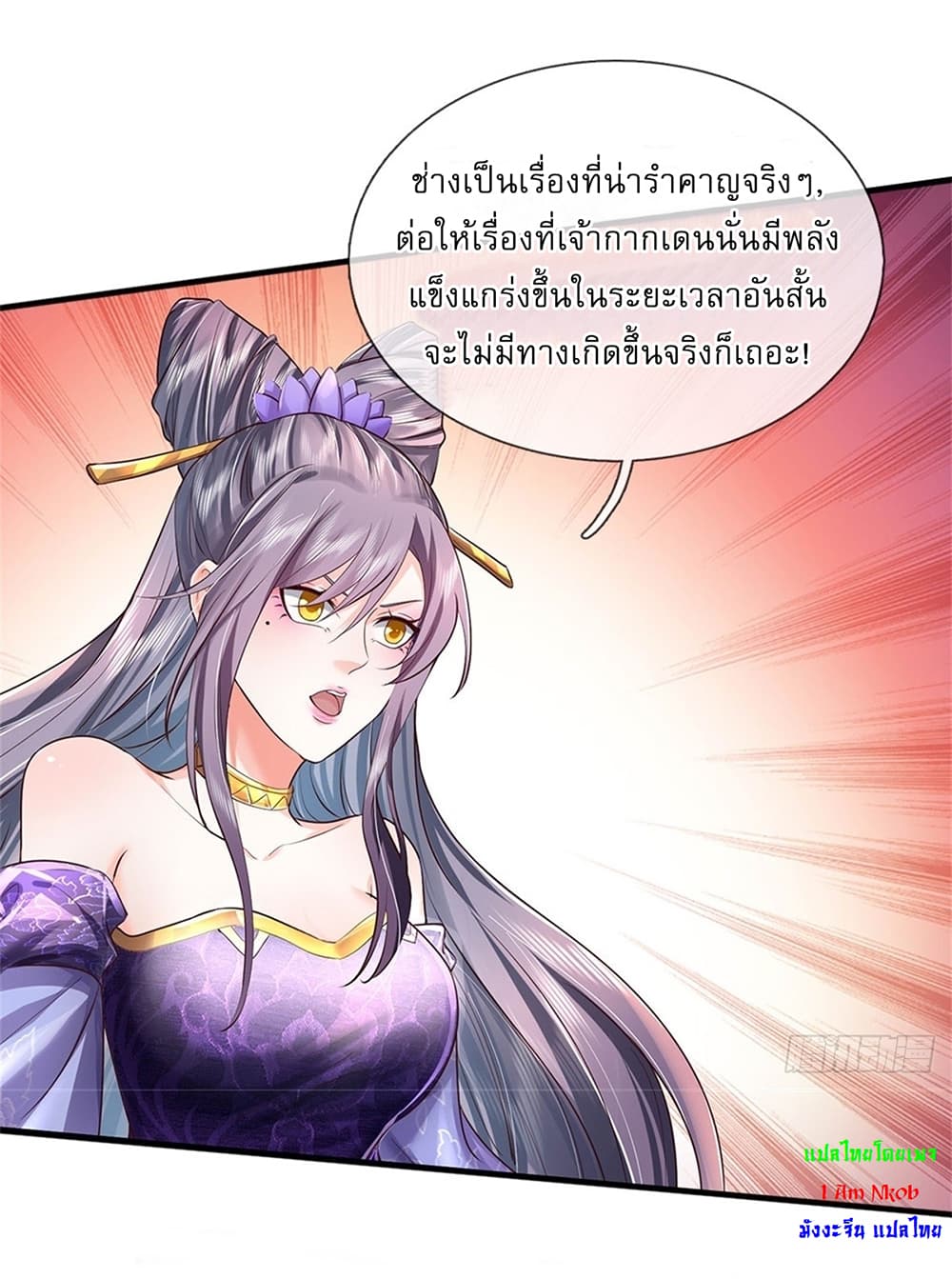 หน้า 32