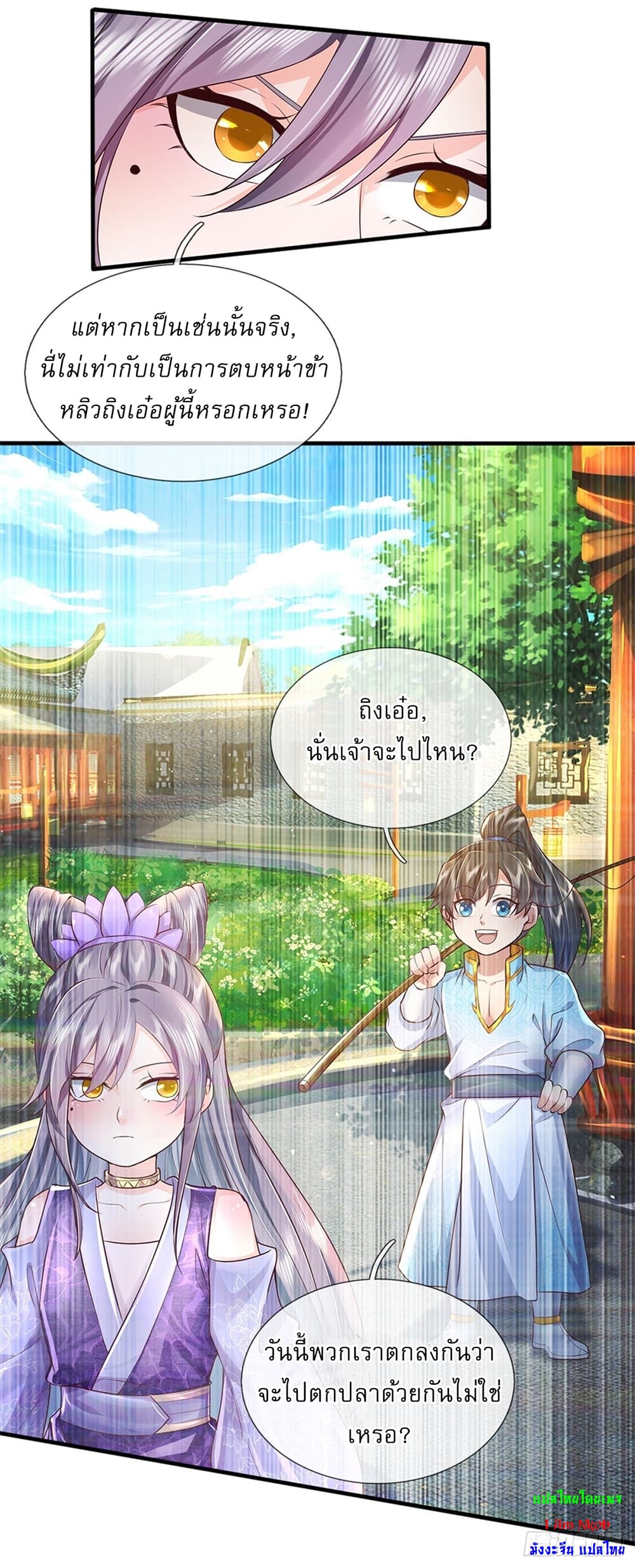 หน้า 33