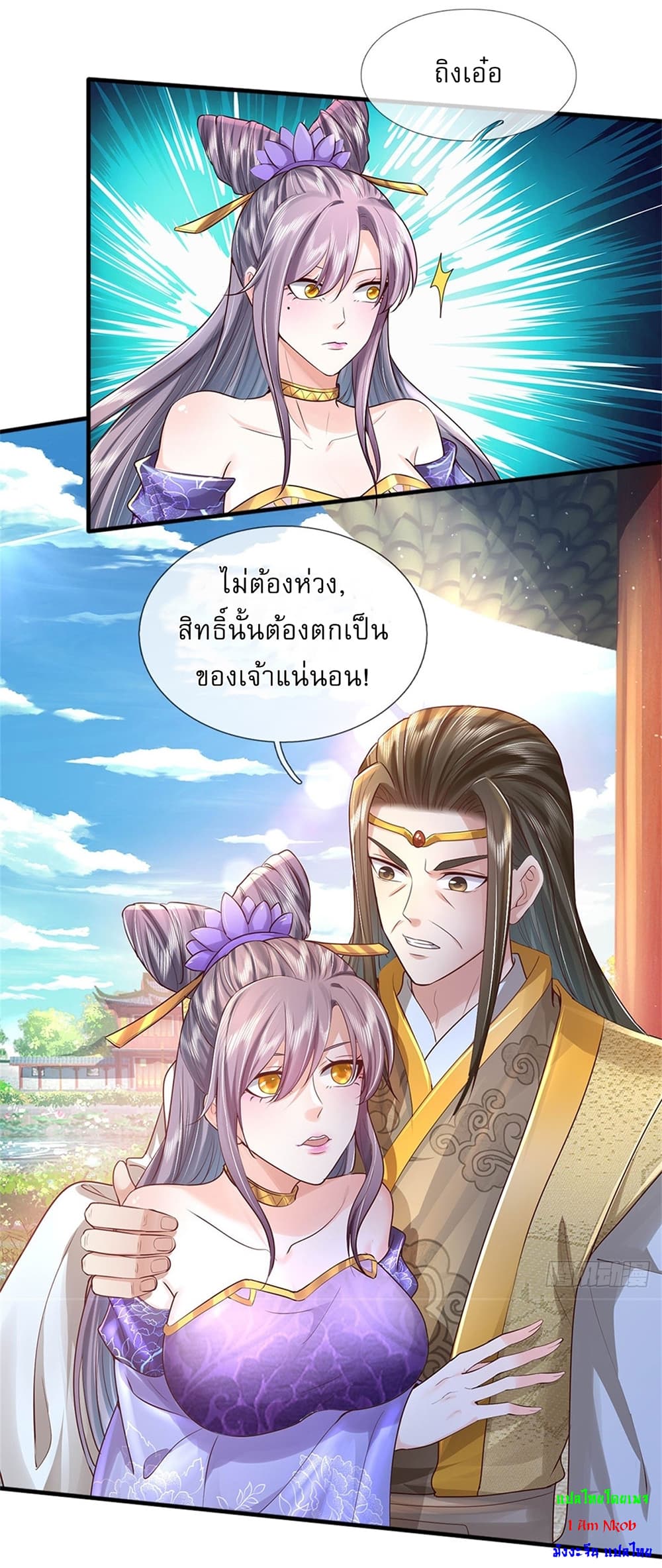 หน้า 10