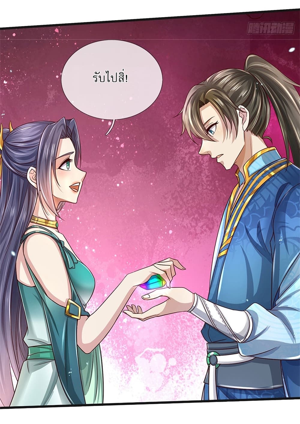หน้า 13