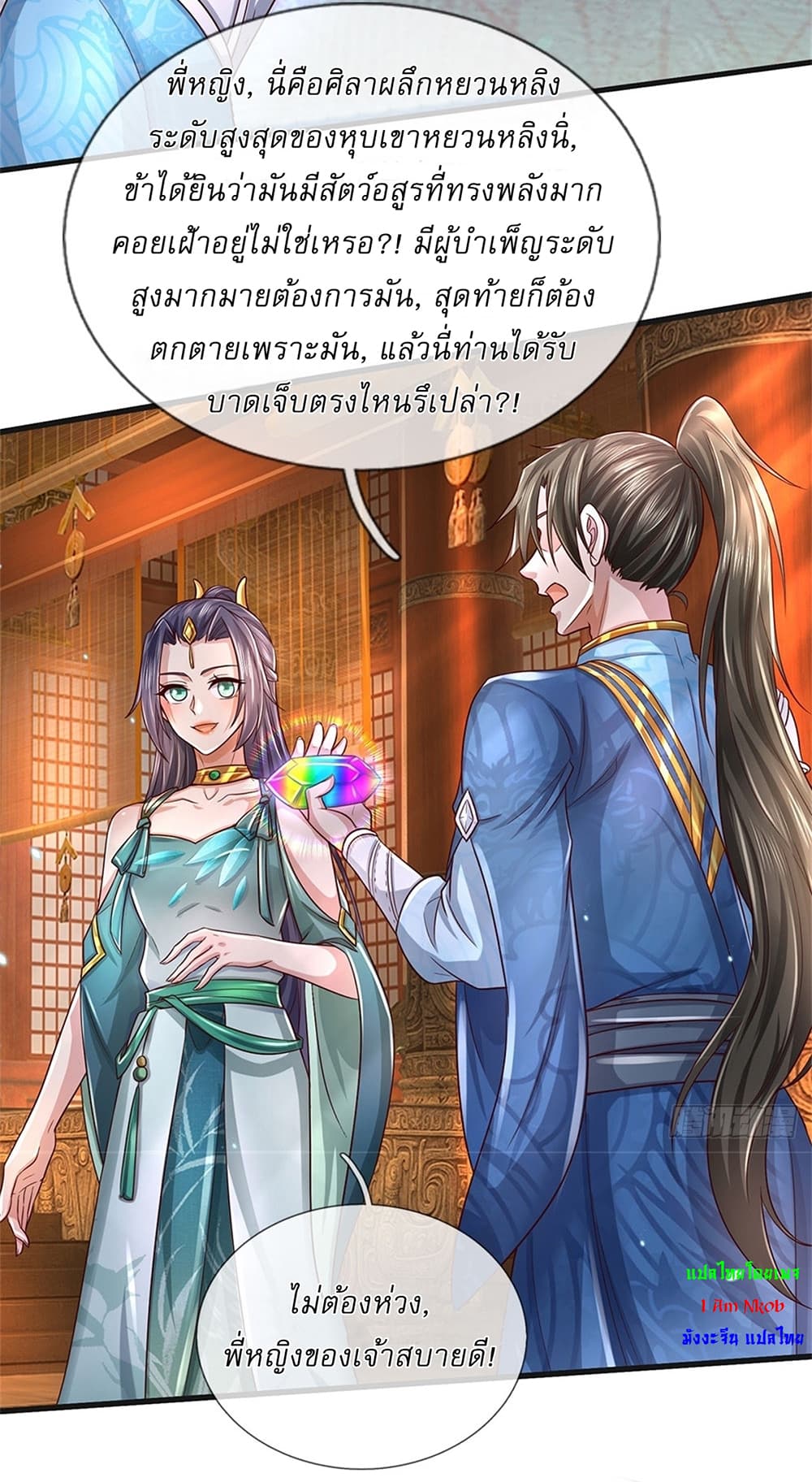 หน้า 15