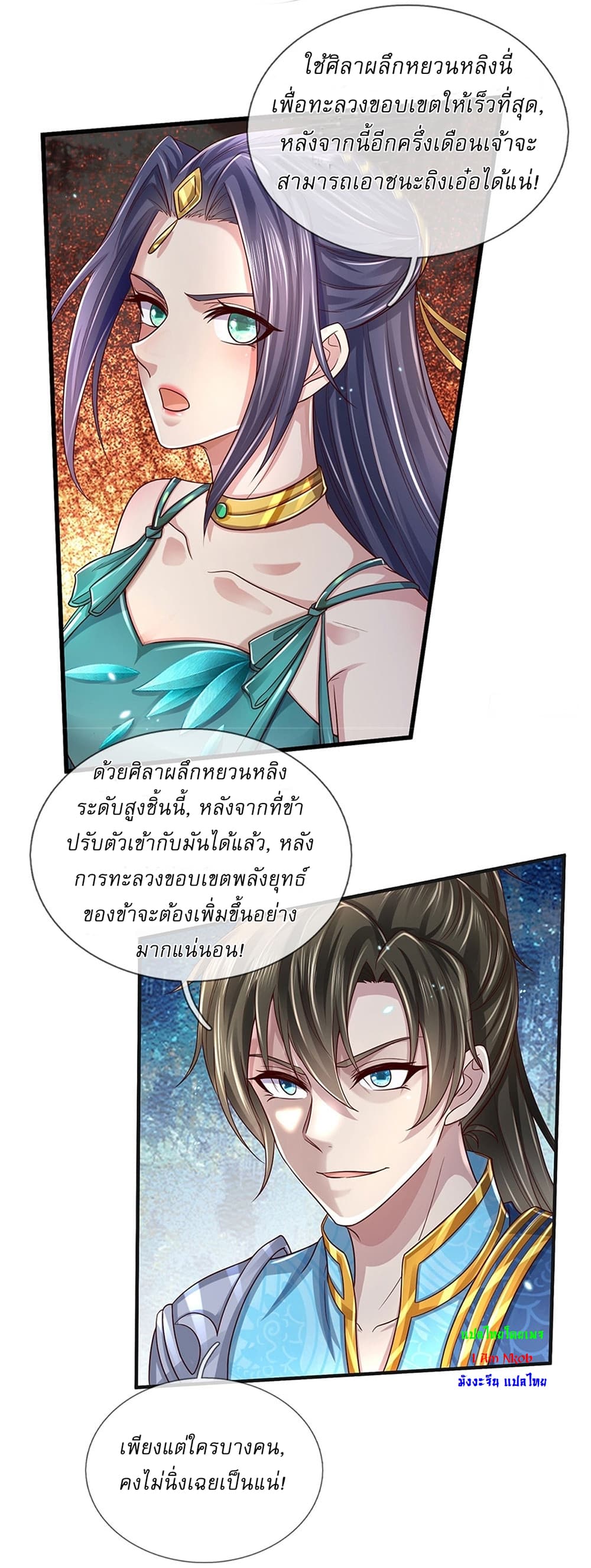 หน้า 16