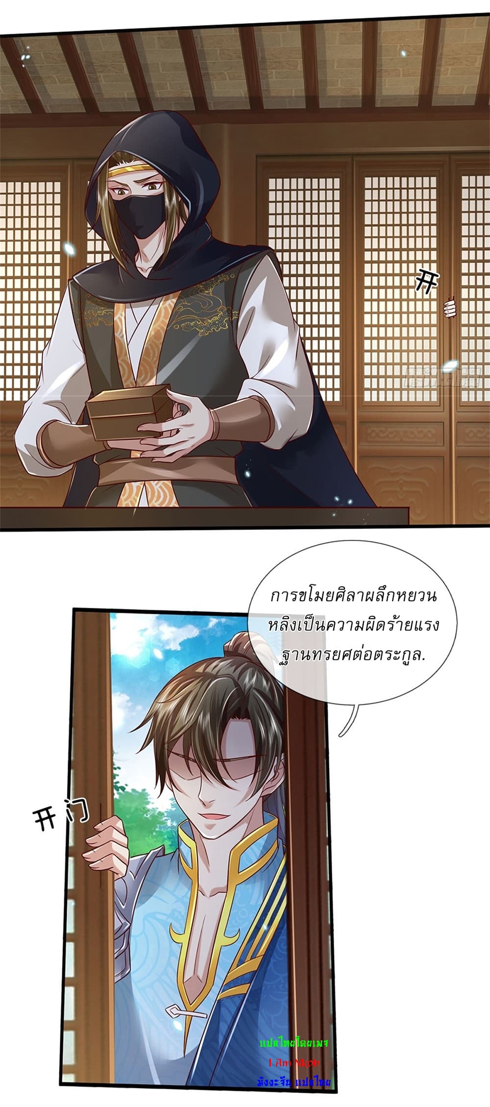 หน้า 24