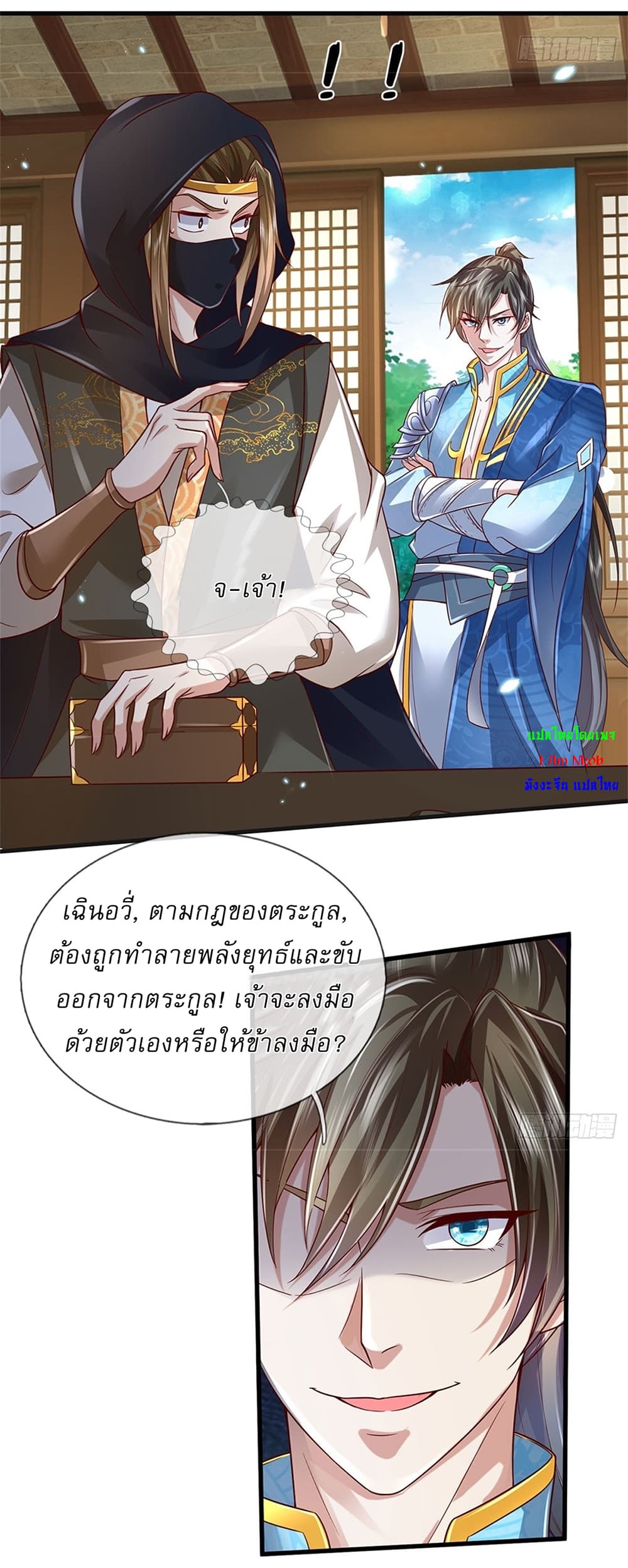 หน้า 25