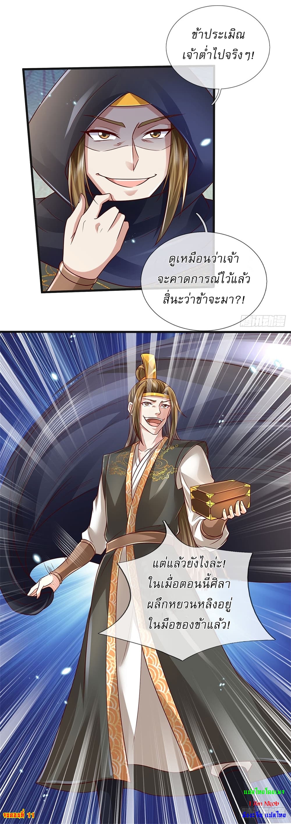 หน้า 26