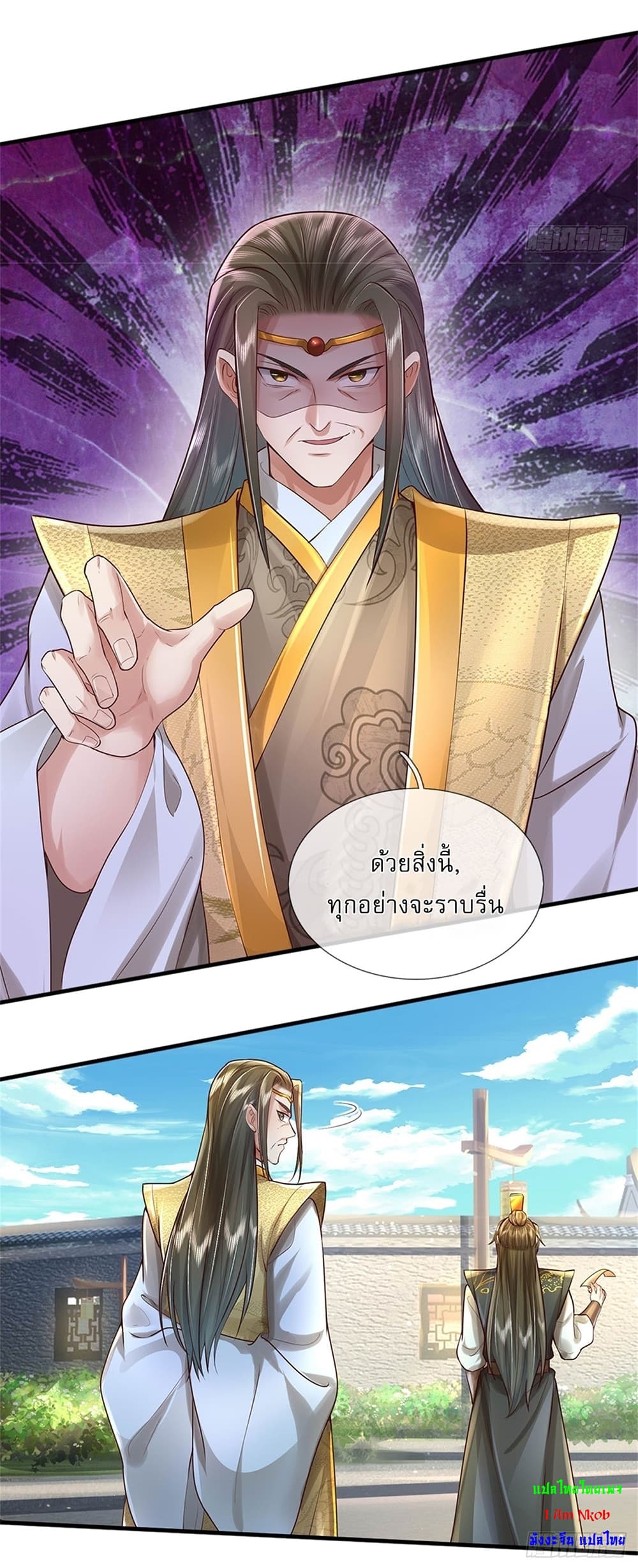 หน้า 9