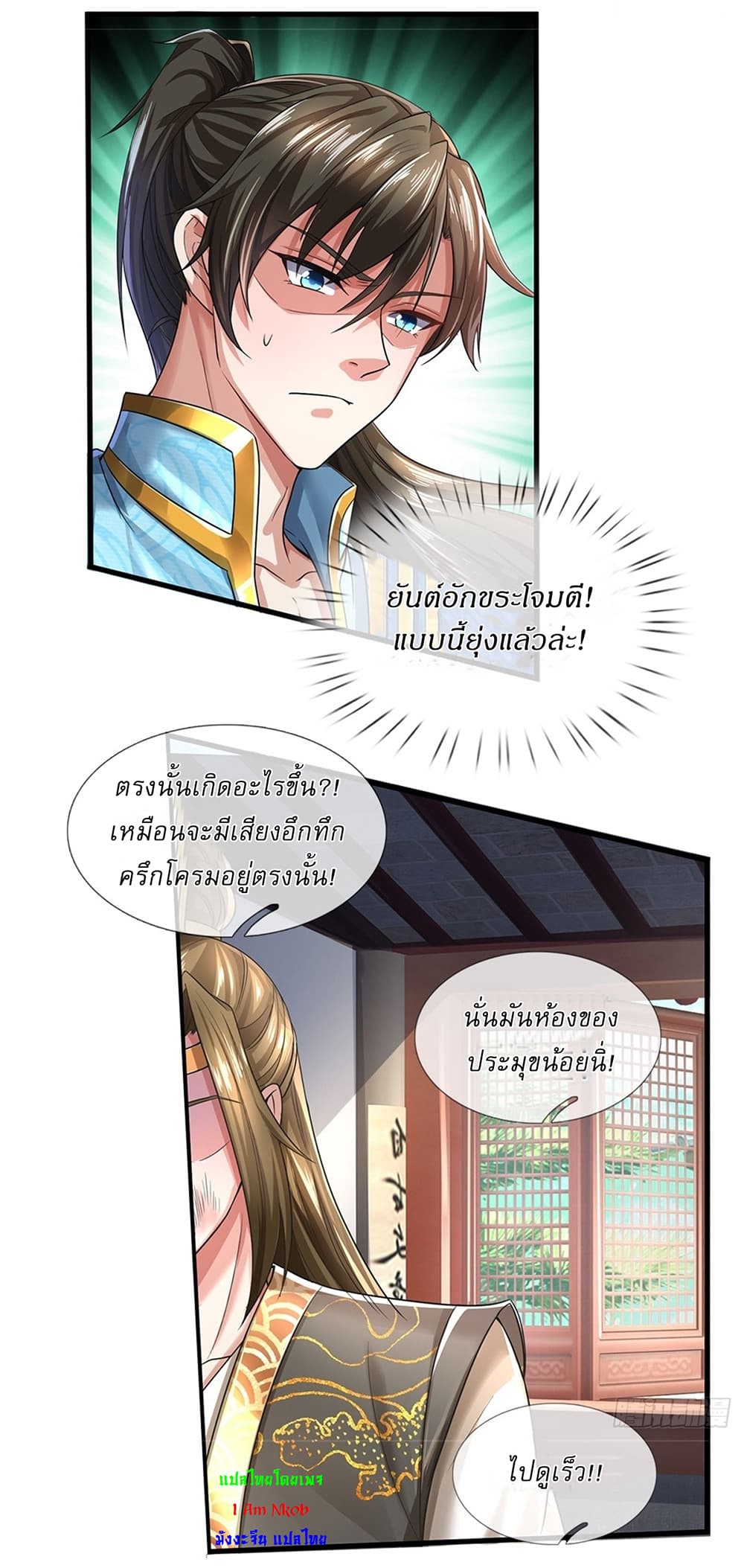 หน้า 12