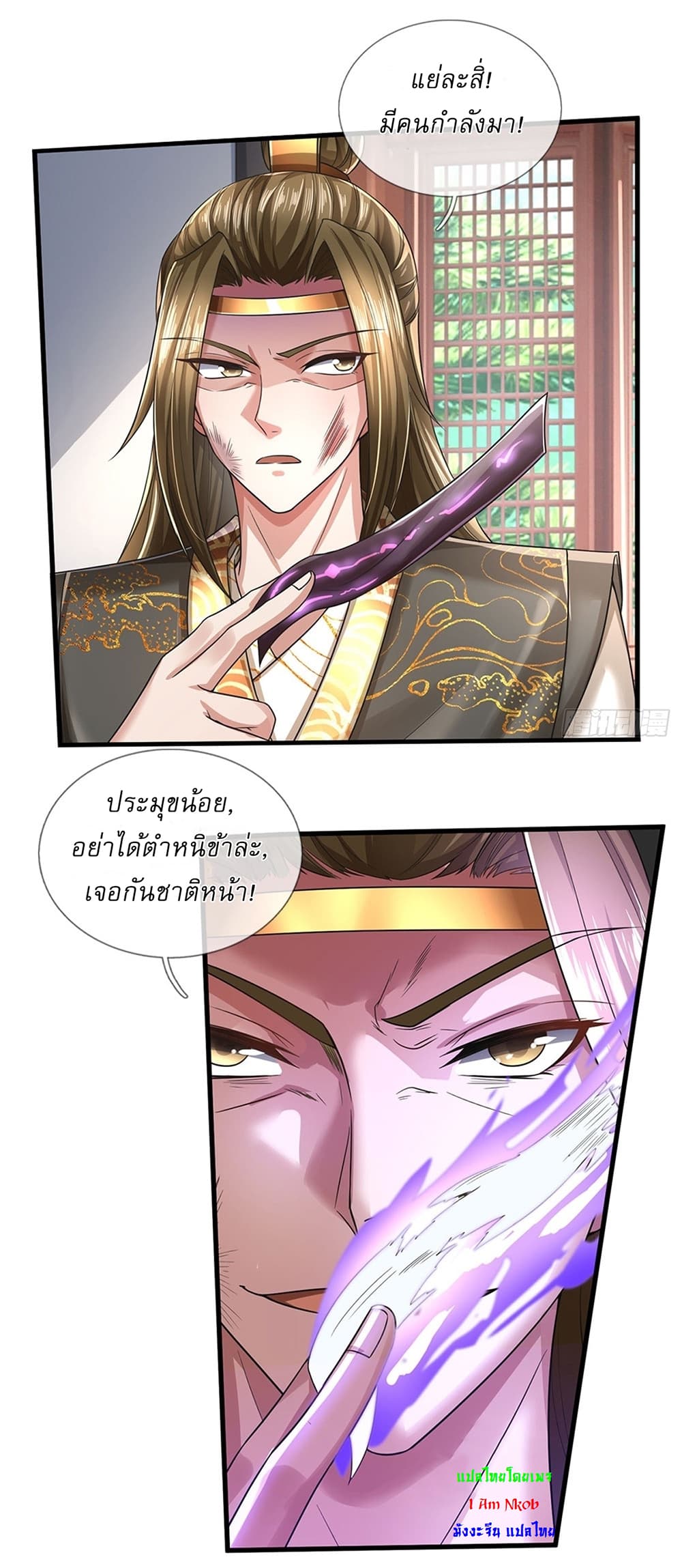 หน้า 13