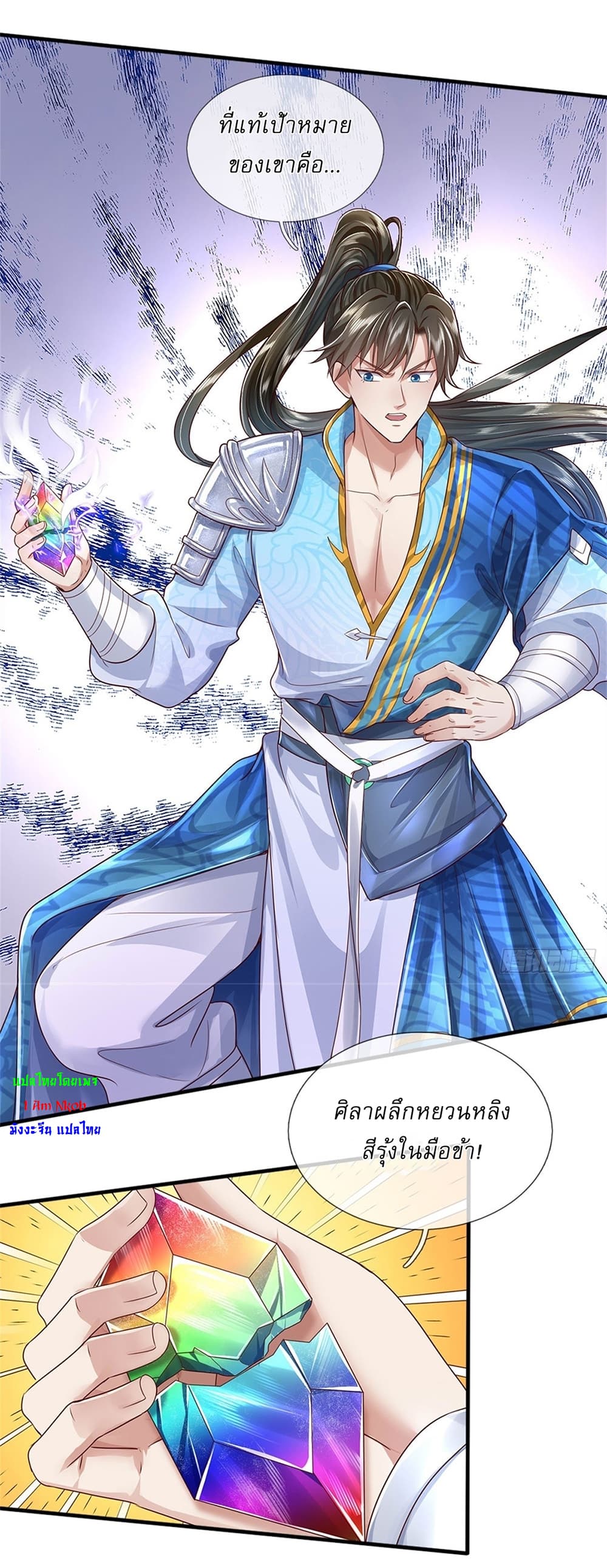 หน้า 19