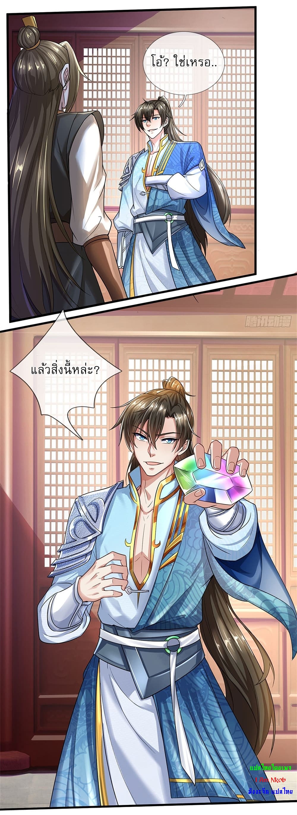 หน้า 2