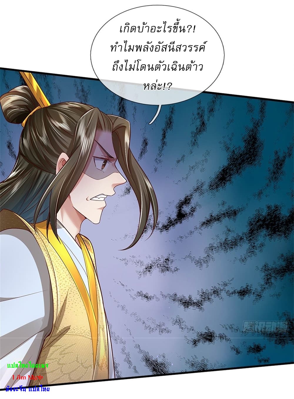 หน้า 20