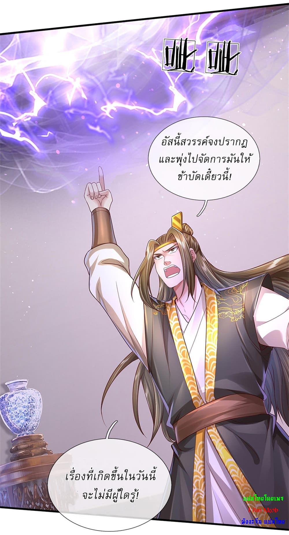 หน้า 21