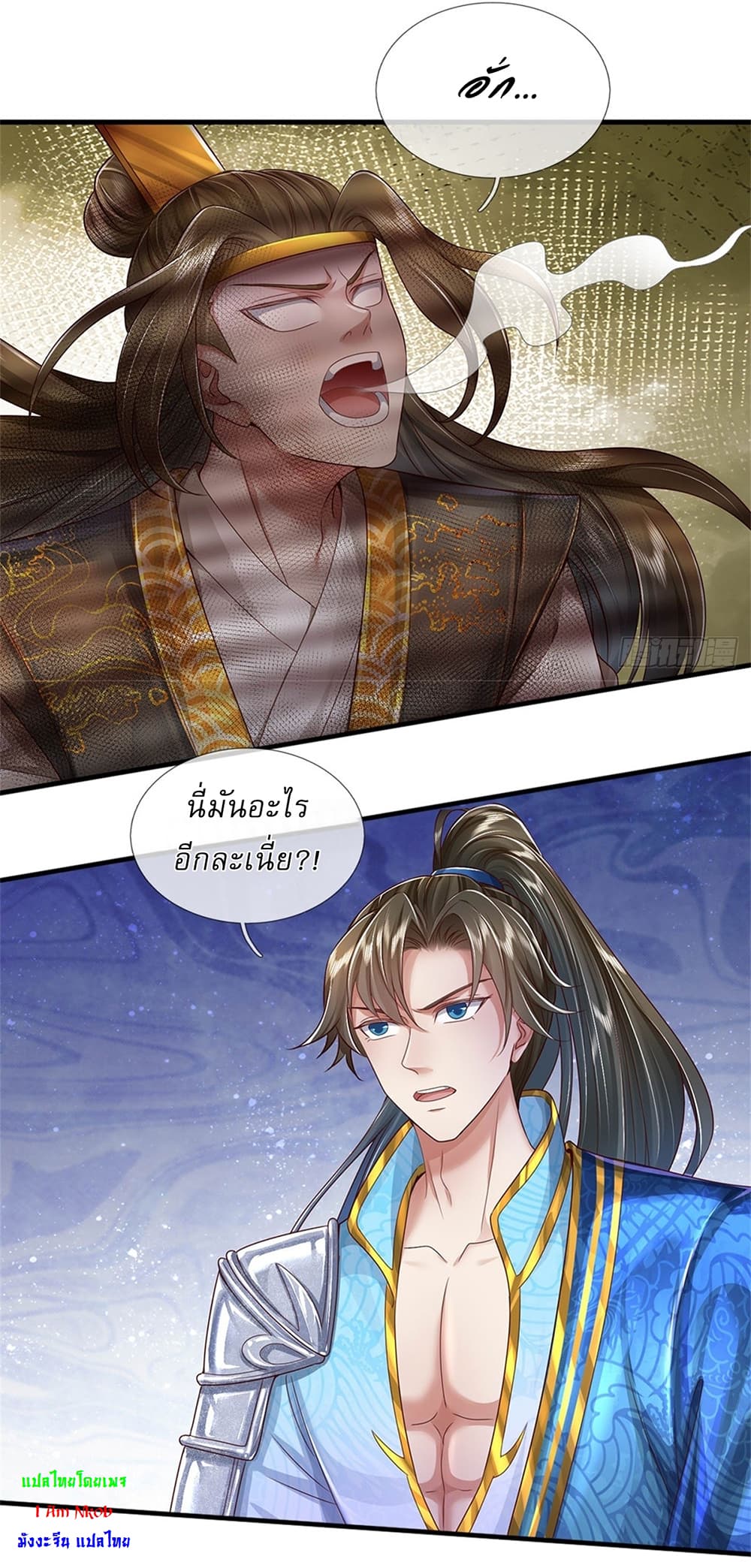 หน้า 24