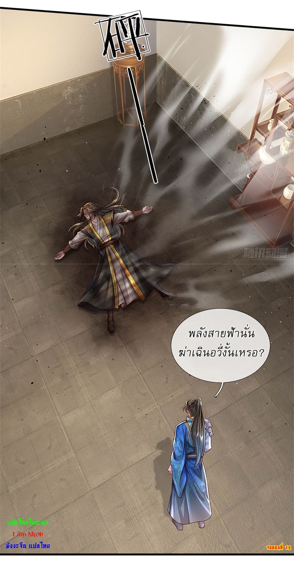 หน้า 25